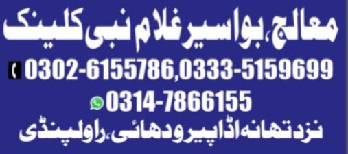 Bawaseer Footer